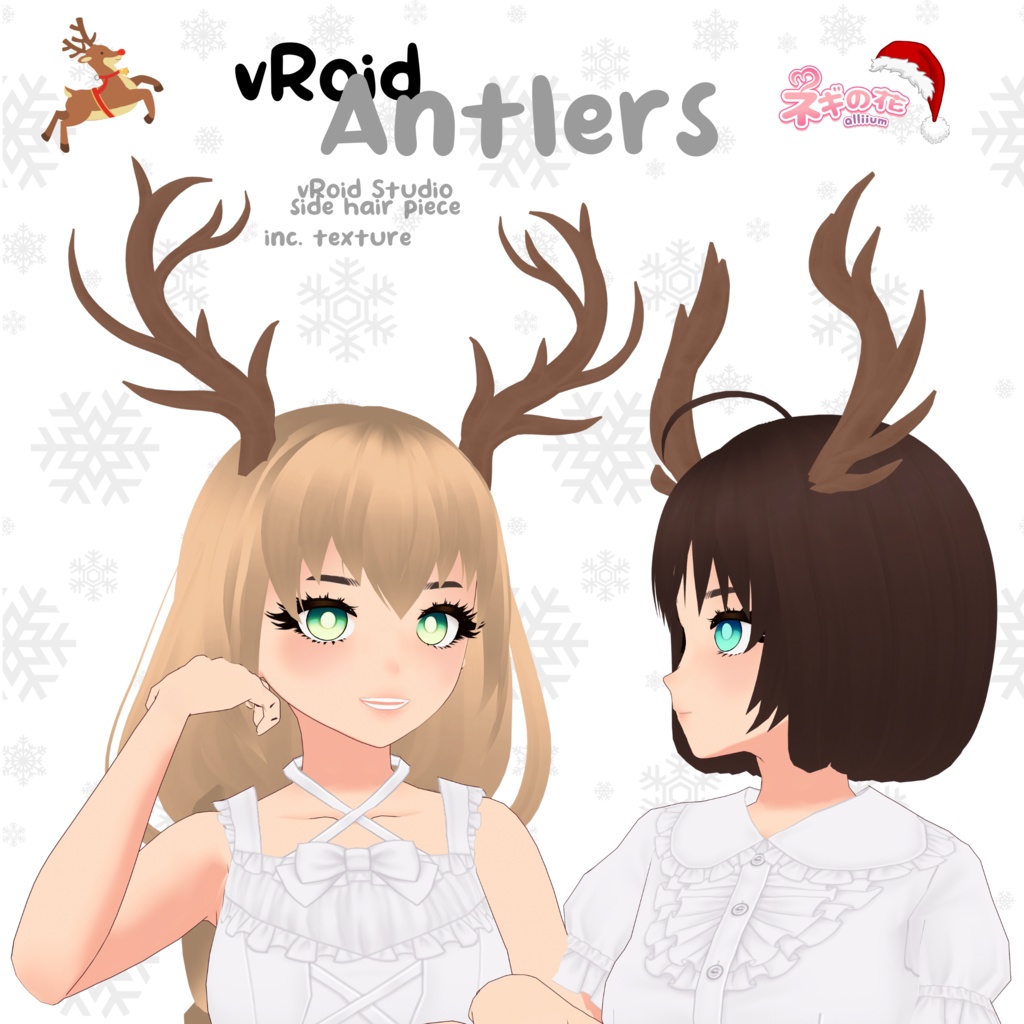 Antlers [vRoid Stable] image