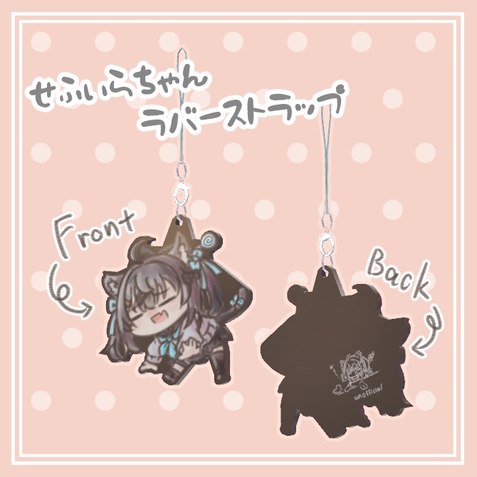 【3Dモデル】せふぃらちゃんラバーストラップ(Sephira_rubber_strap)【VRChat向け】 image