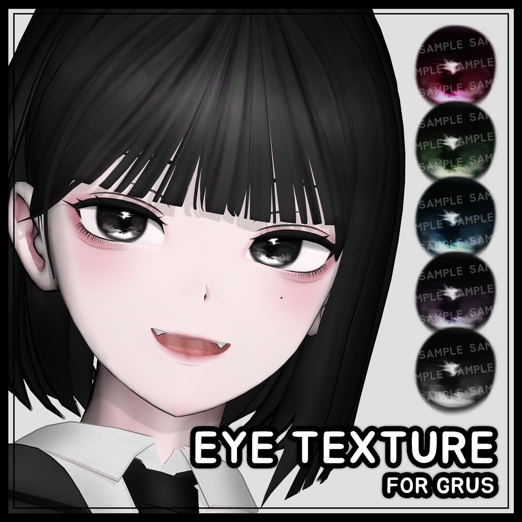 【Grus用】☁️霧雲☁️アイテクスチャー(5色) / Eye Texture(5color) image