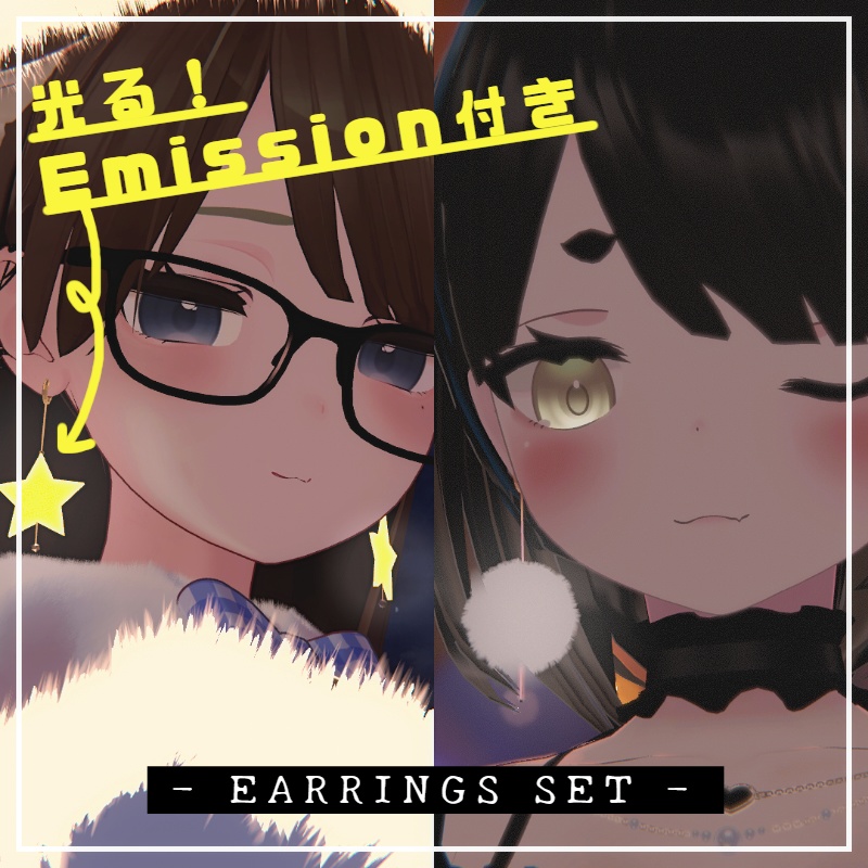 Star & fur earrings set image