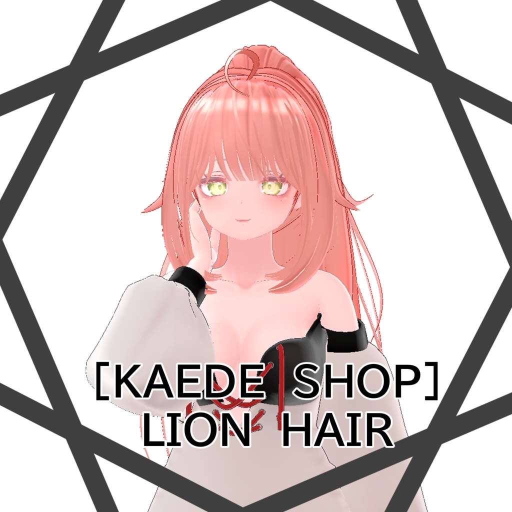 【KAEDE SHOP】LION HAIR image
