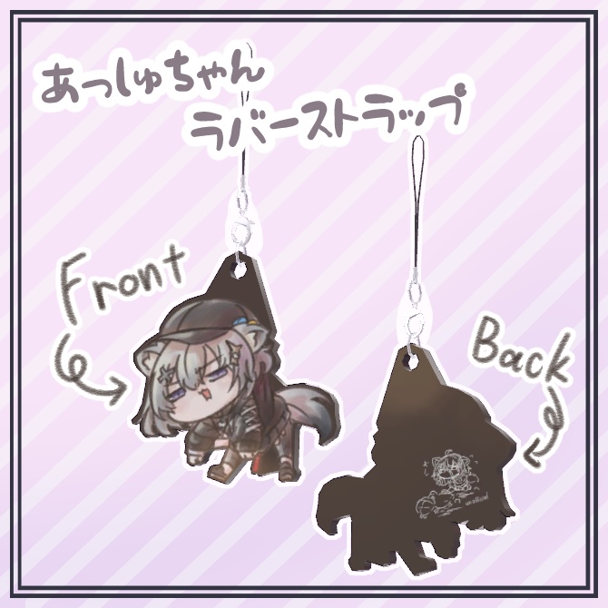 【3Dモデル】あっしゅちゃんラバーストラップ(Ash_rubber_strap)【VRChat向け】 image