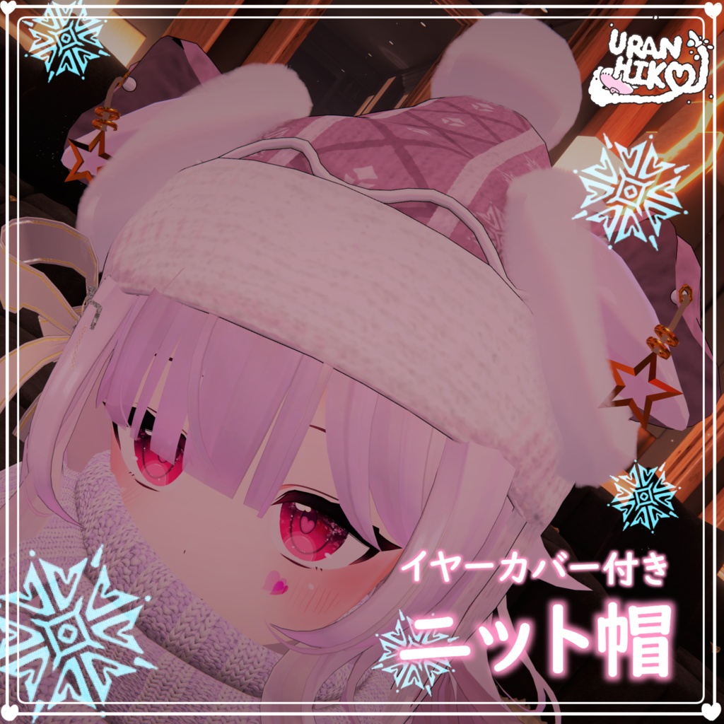 Fluffy Knit Hat with Ear Covers image