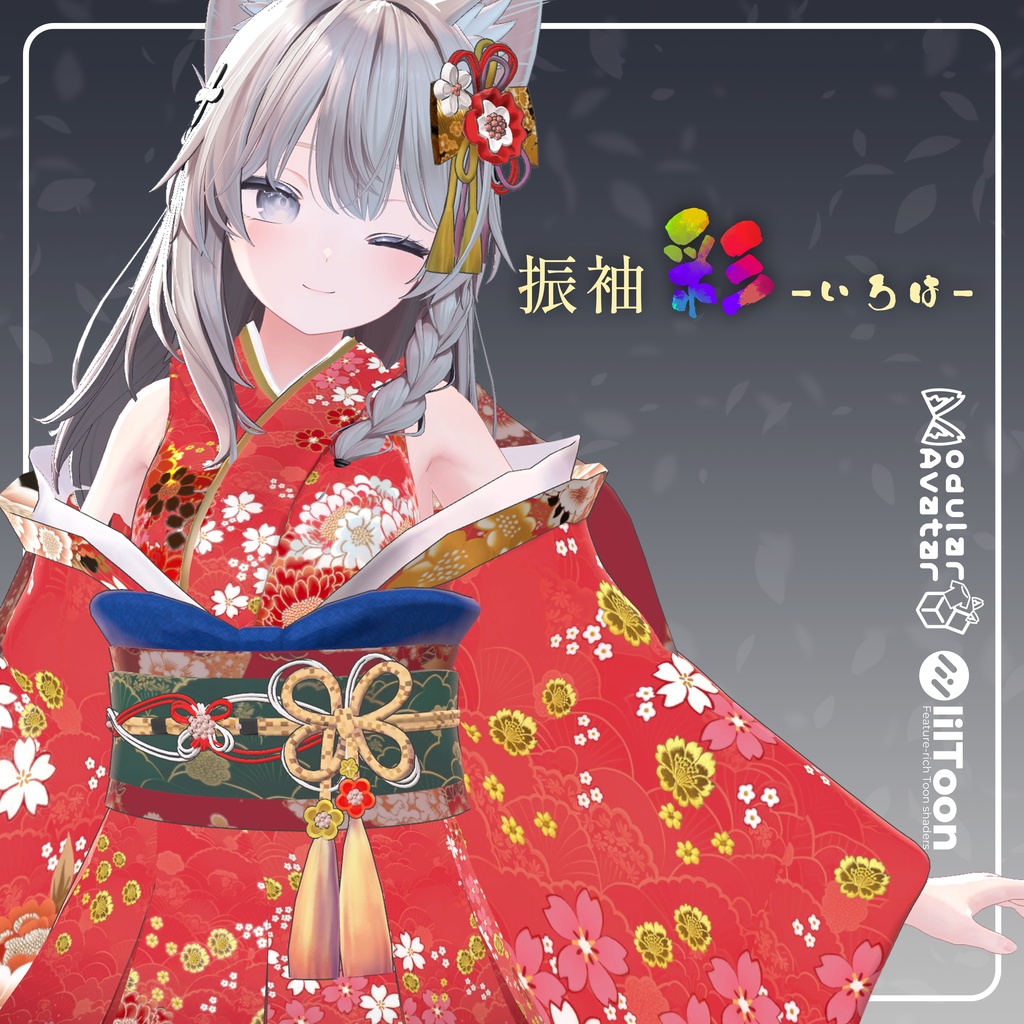 Furisode: Iroha image