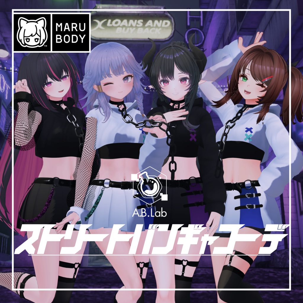 Street Banga Outfit image