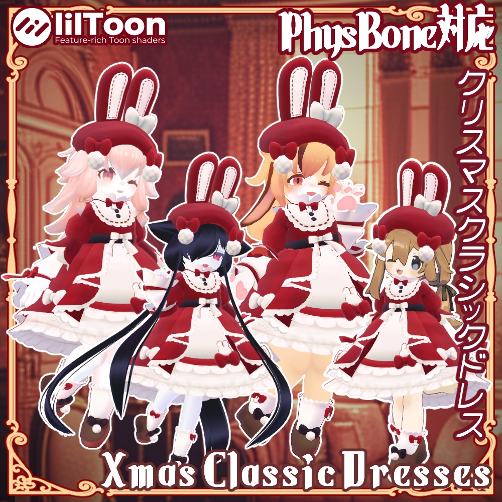 クリスマスクラシックドレス～Christmas Classic Dresses～ image