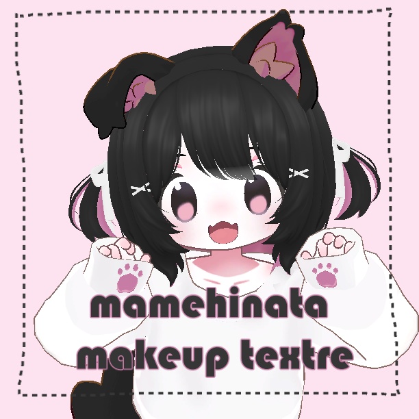♥ MAMEHINATA ♥ makeup textre♥ image