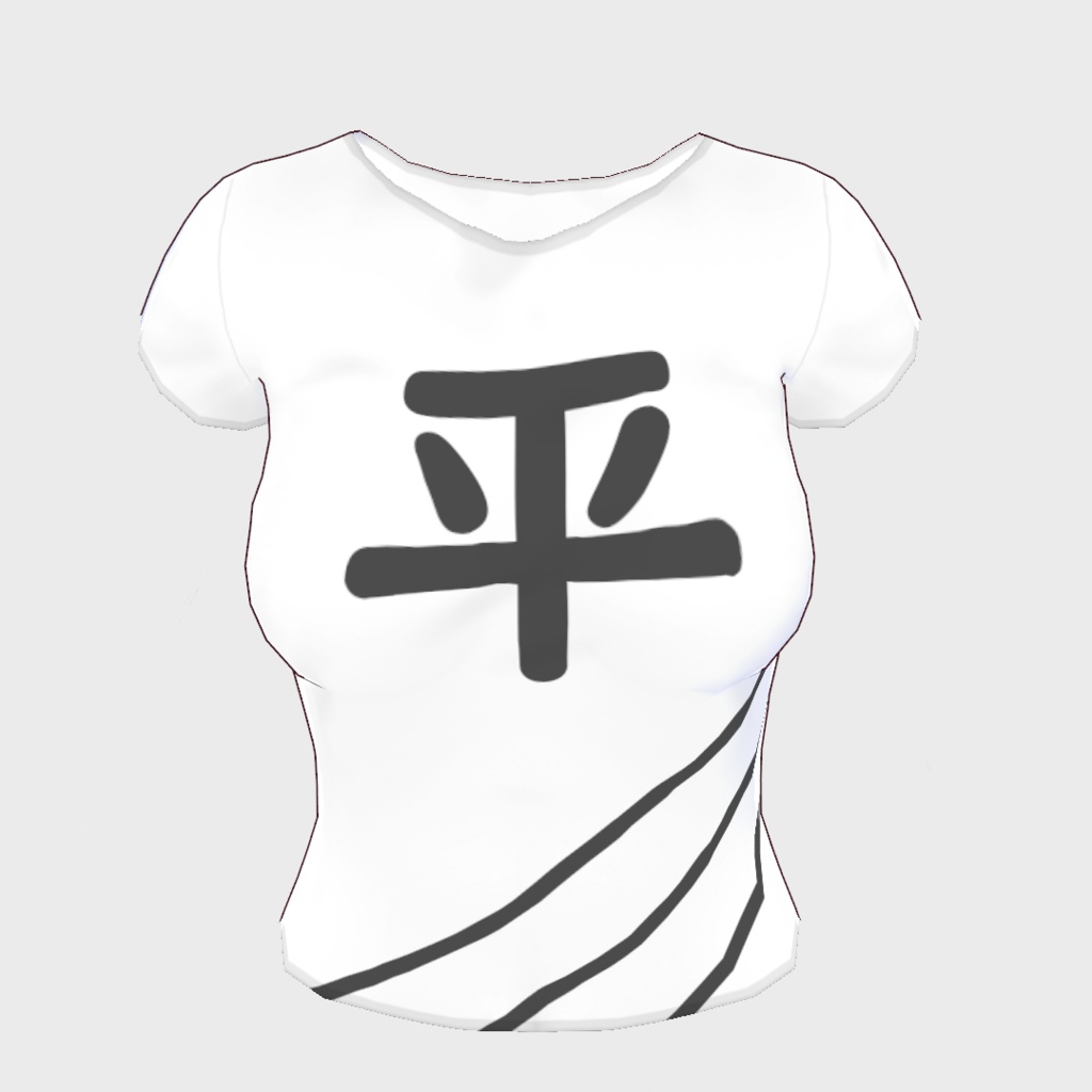 旧洗濯表示「日陰で平干し」シャツ【VRoid用衣装】 image
