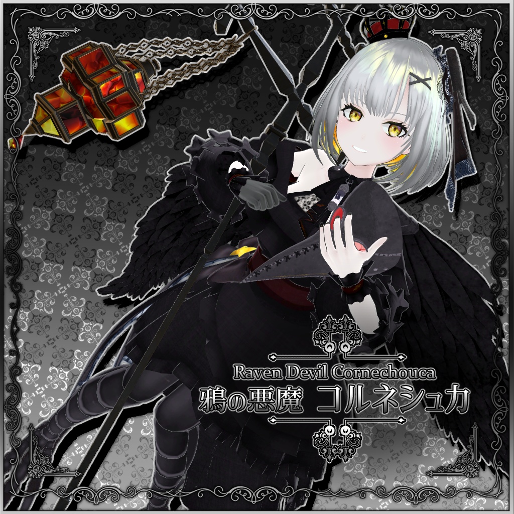 鴉の悪魔コルネシュカ image
