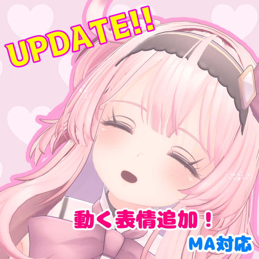 2024/10/4【表情追加＆MA対応化】SELESTIAちゃん専用動く寝顔アニメーション image