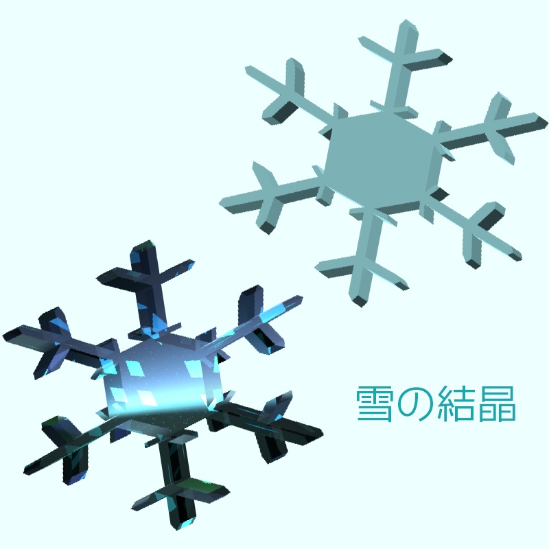 Snowflake image