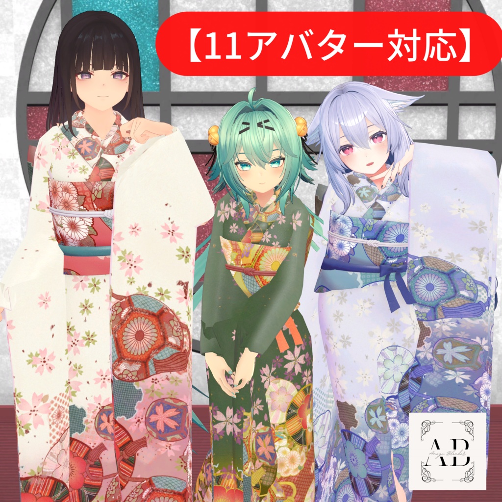 Furisode All-in-One Pack image