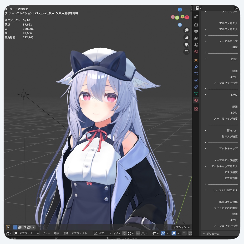 【無料】Blender用VRC風シェーダー image