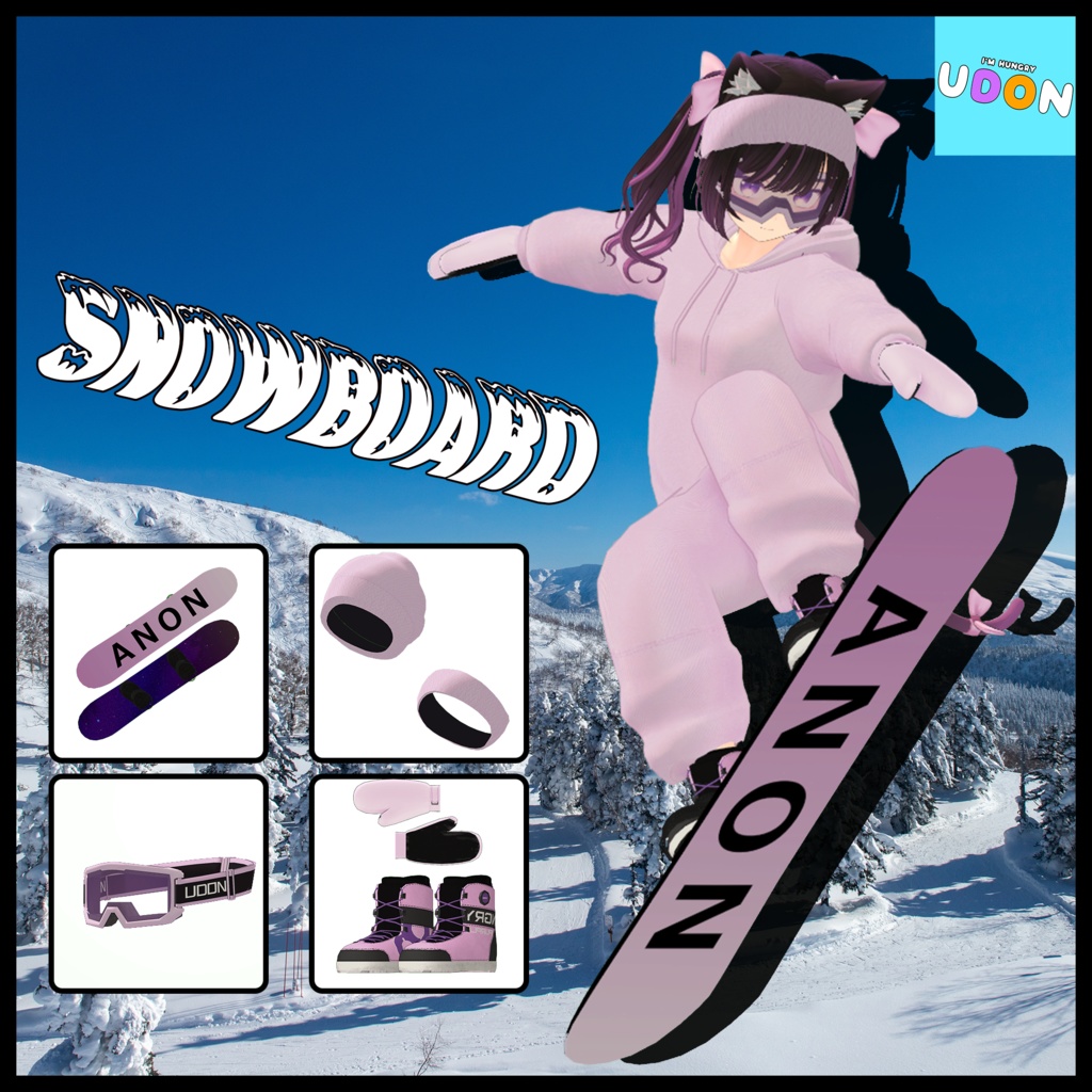 スノーボードセット image