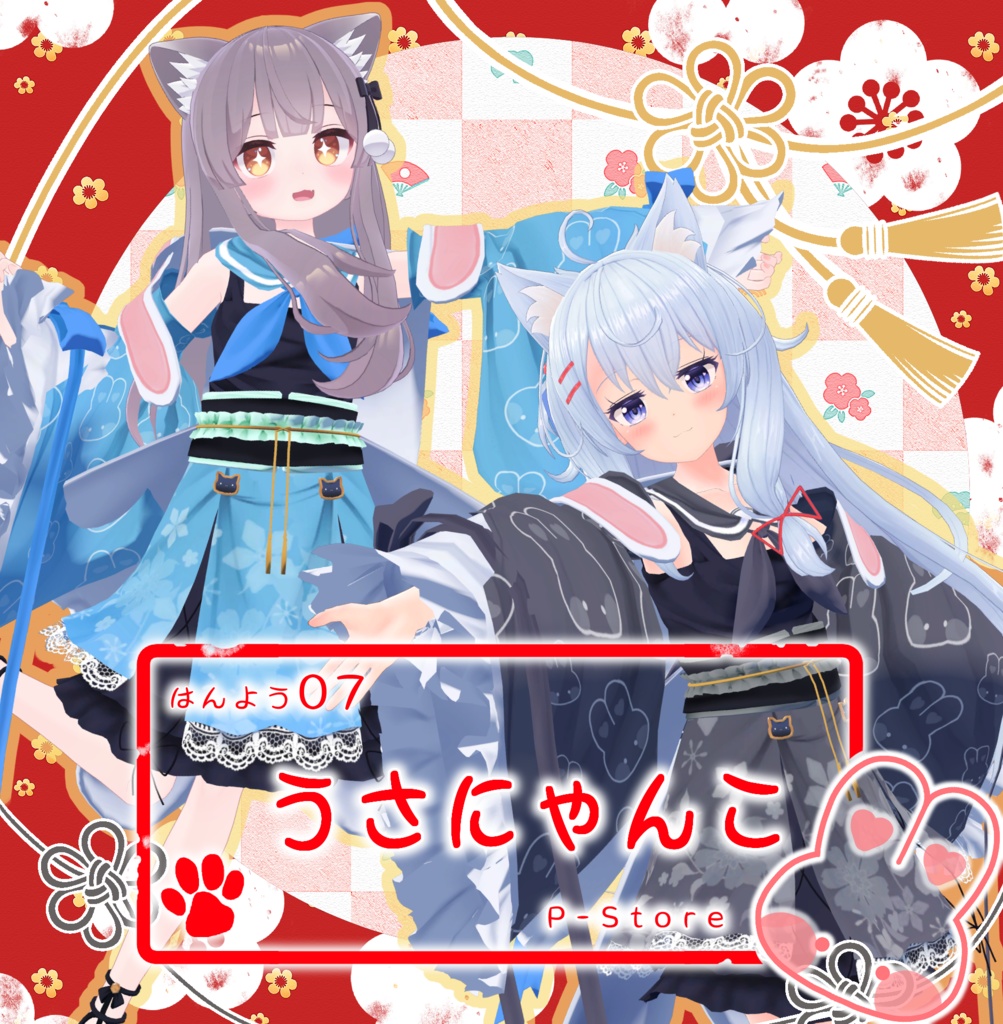 General Purpose 07 Bunny Cat image