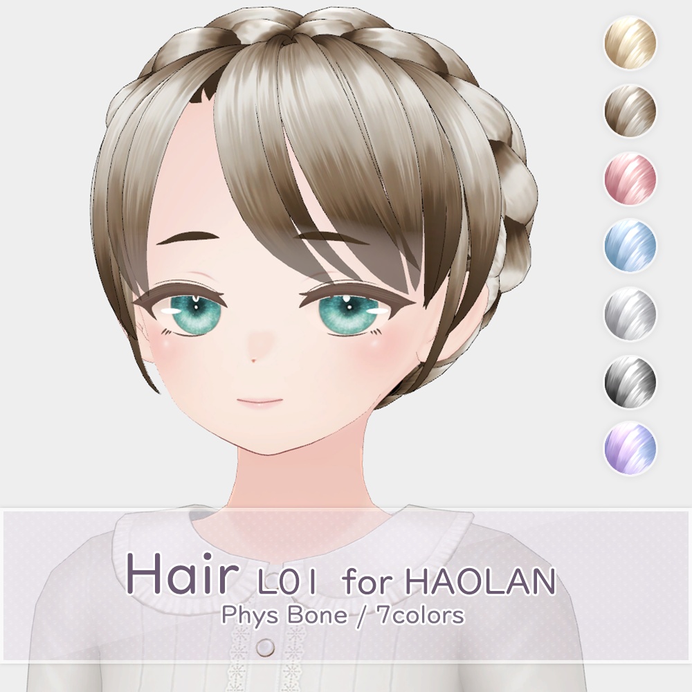 ハオラン対応 編み込みアップヘアー【PB対応】 image