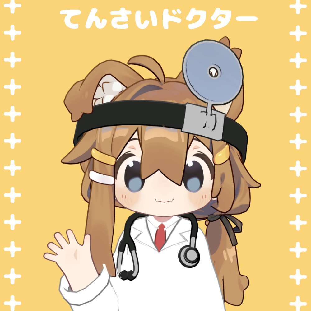 Genius Doctor [Mamehinata Exclusive] image