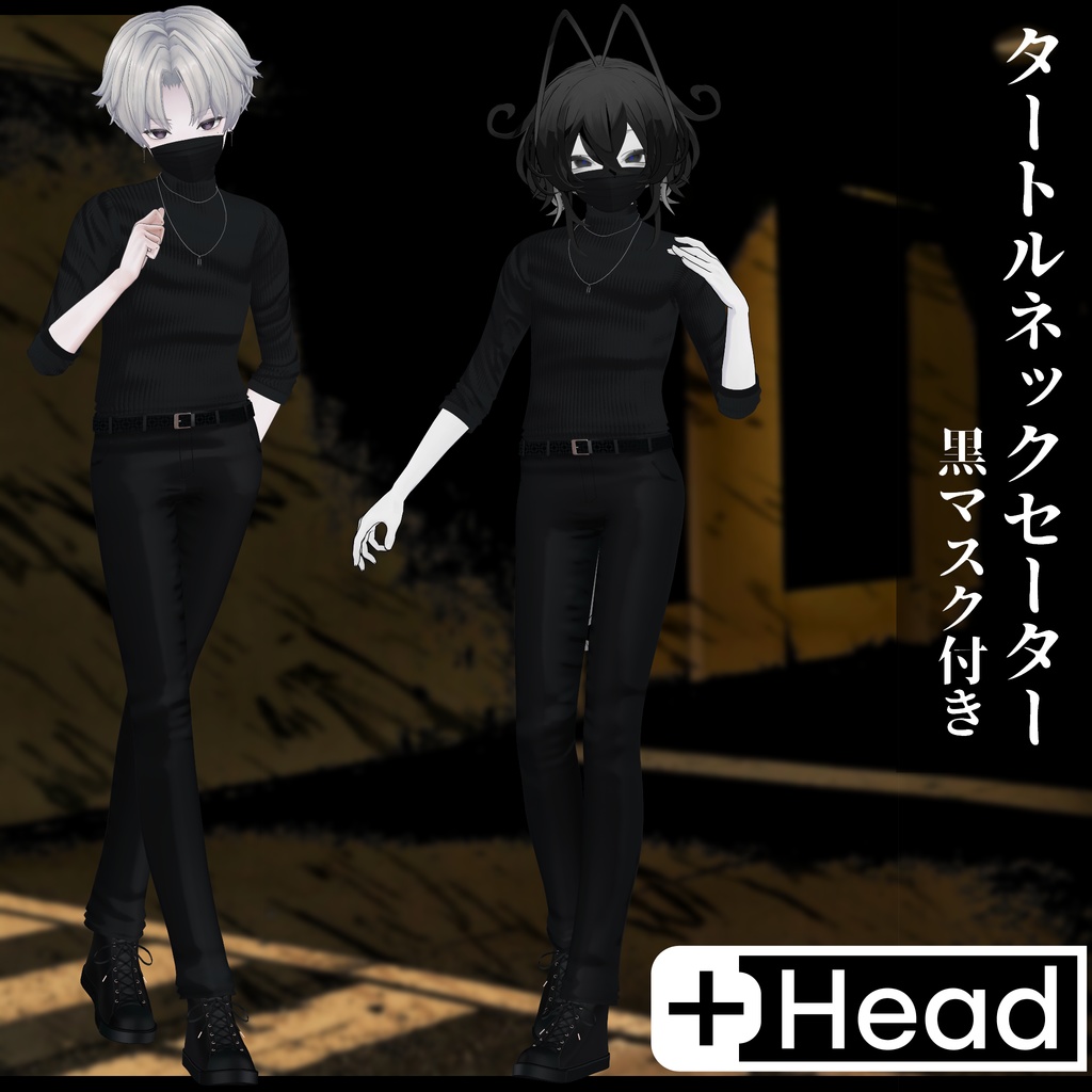 3Dモデル タートルネックセーター&黒マスク　複数アバター対応 image