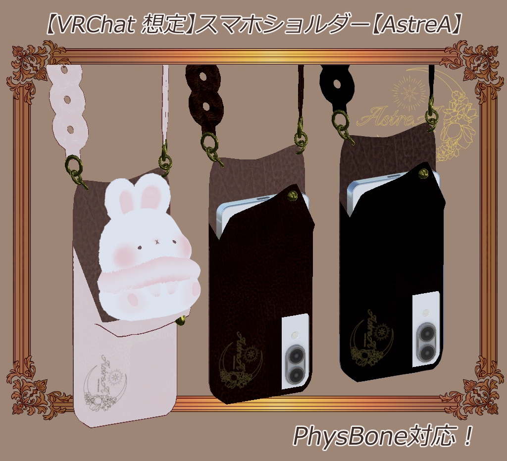 Smartphone Shoulder Strap [AstreA] image