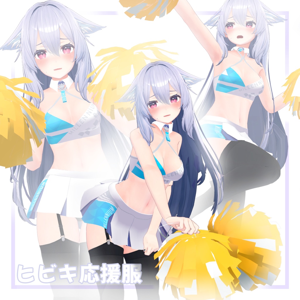 Kikyo ヒビキ 応援服 1.02  image