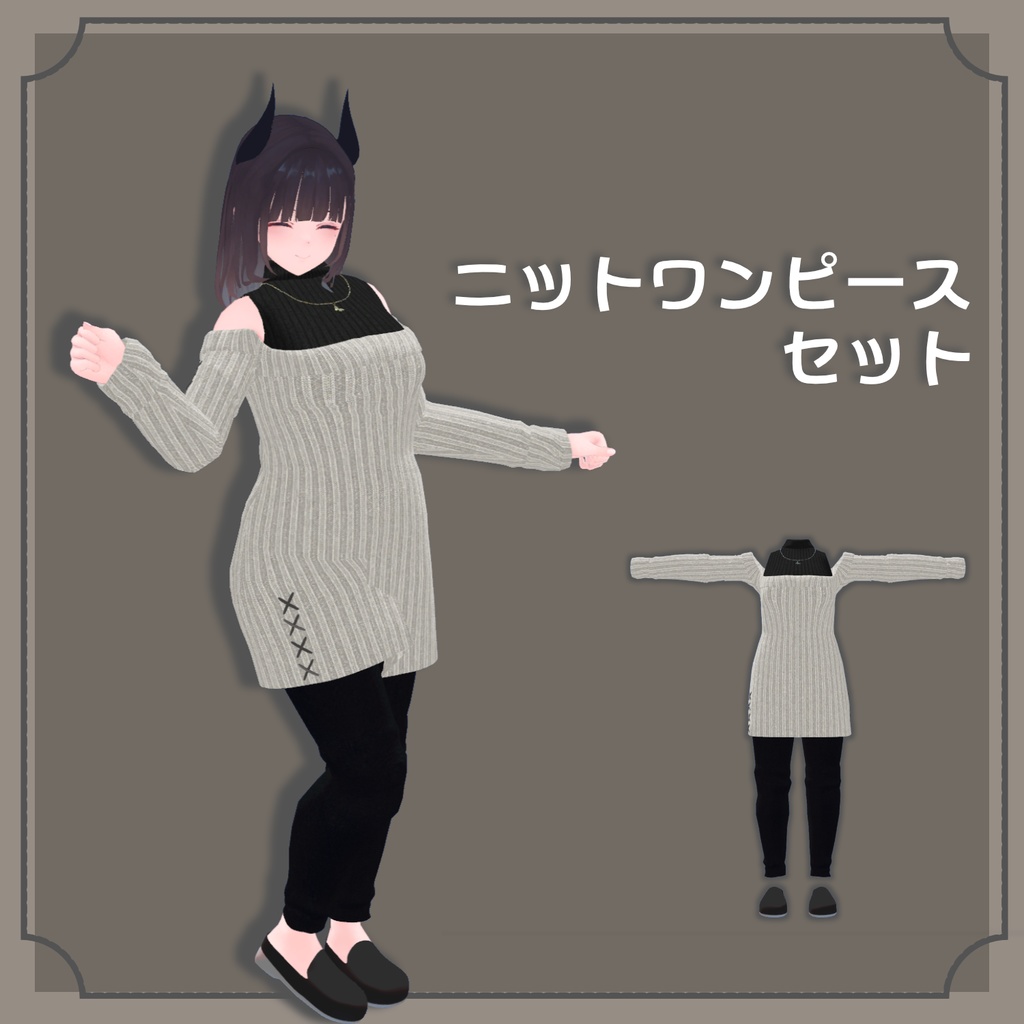 One-piece set image