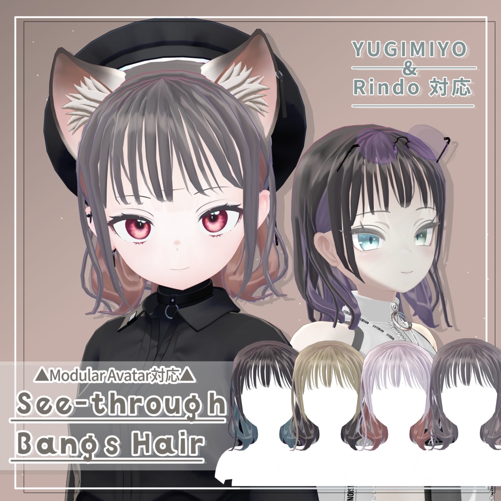 See-through Bangs Hair image