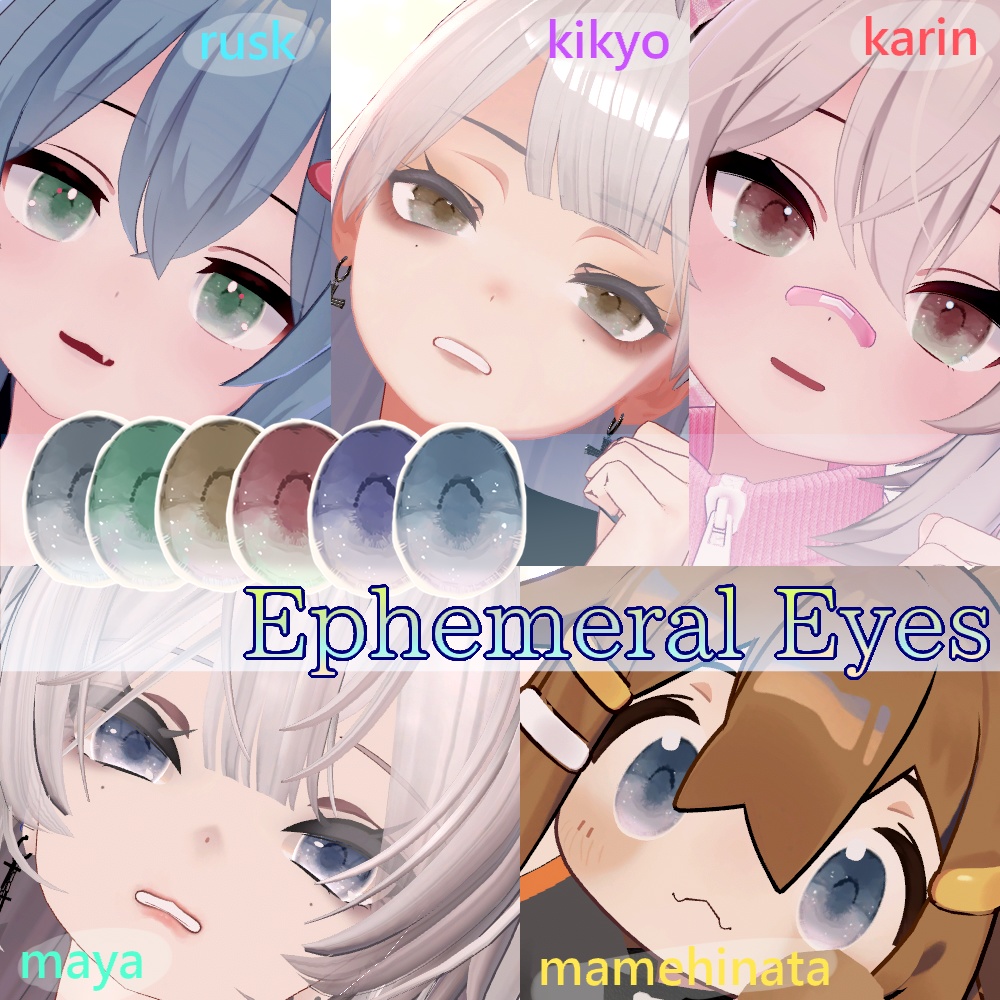 Ephemeral Eye [Eye Texture] image