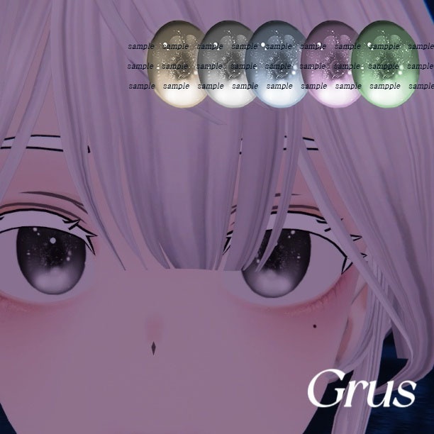 [grus] milky way eye texture image