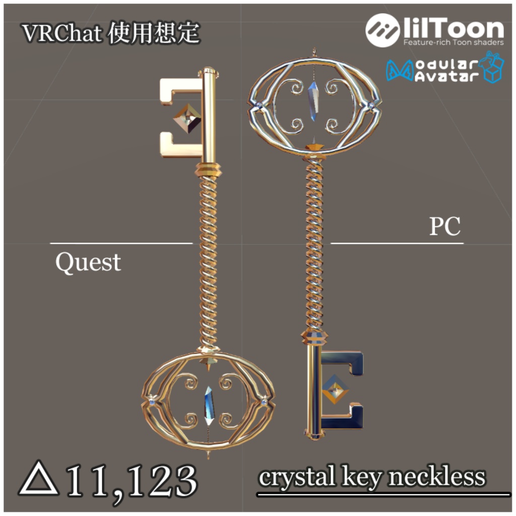 【VRChat想定】クリスタルキーネックレス image