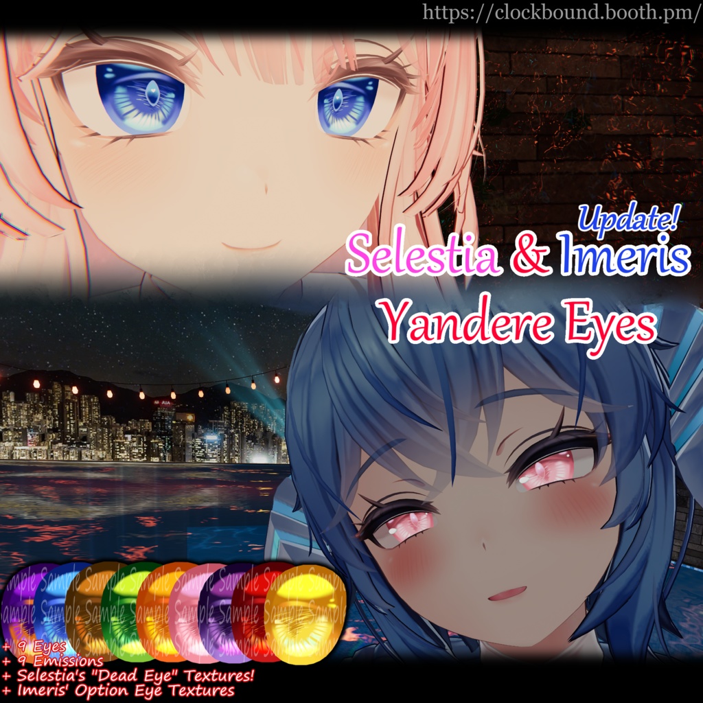 (セレスティア+イメリス) (Selestia & Imeris) Yandere Eye Texture 瞳テクスチャ image