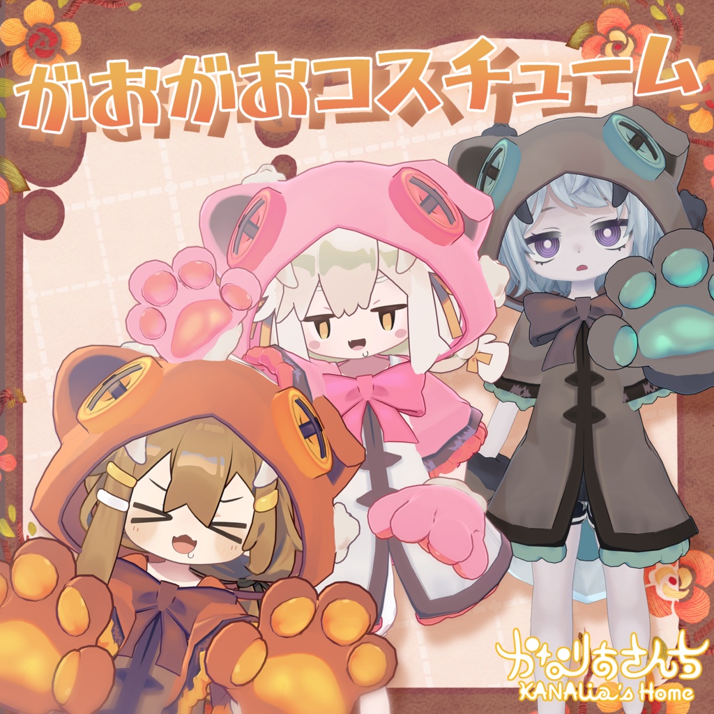 Gaogao costume image