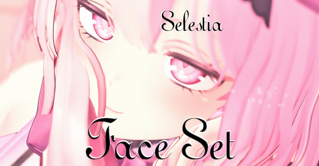 SELESTIAちゃん専用　ジト目　＆　ジト目ぷく顔　Face Set　（ジト目　ぷく顔） image
