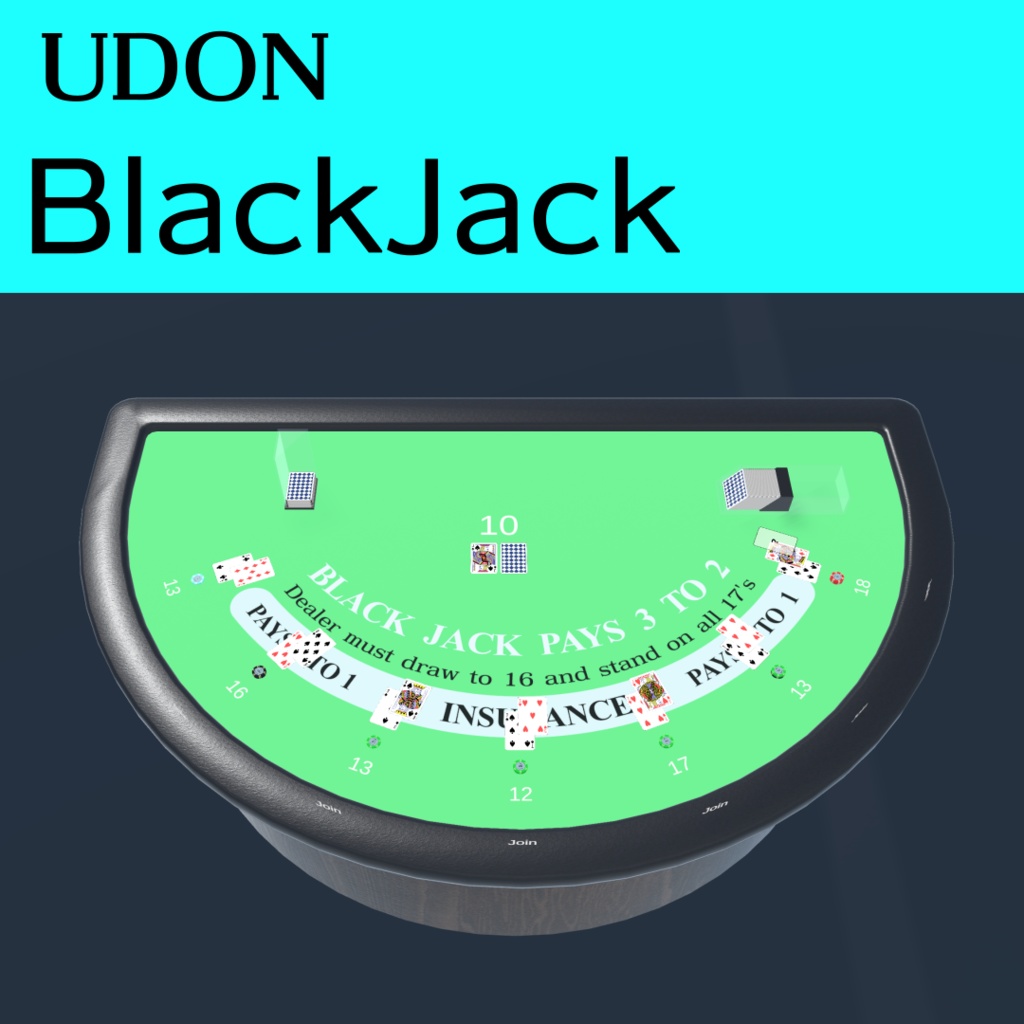 VRC BlackJack 【Udonギミック】 image