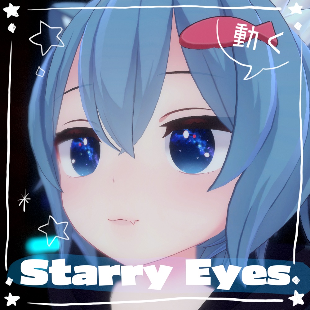 [Moving Eyes]staryy eyes image