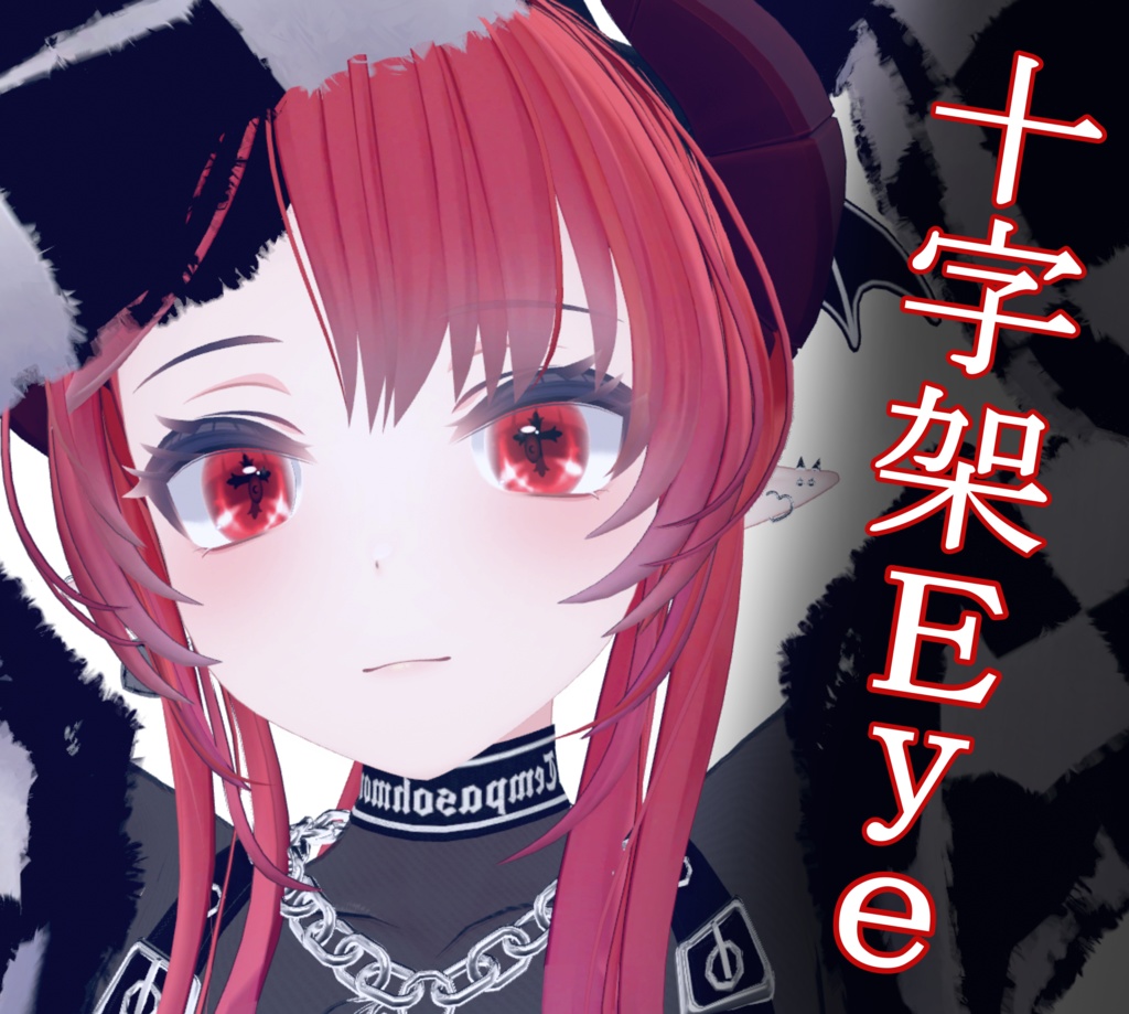 Lukifer's Exclusive  Cross Eye image