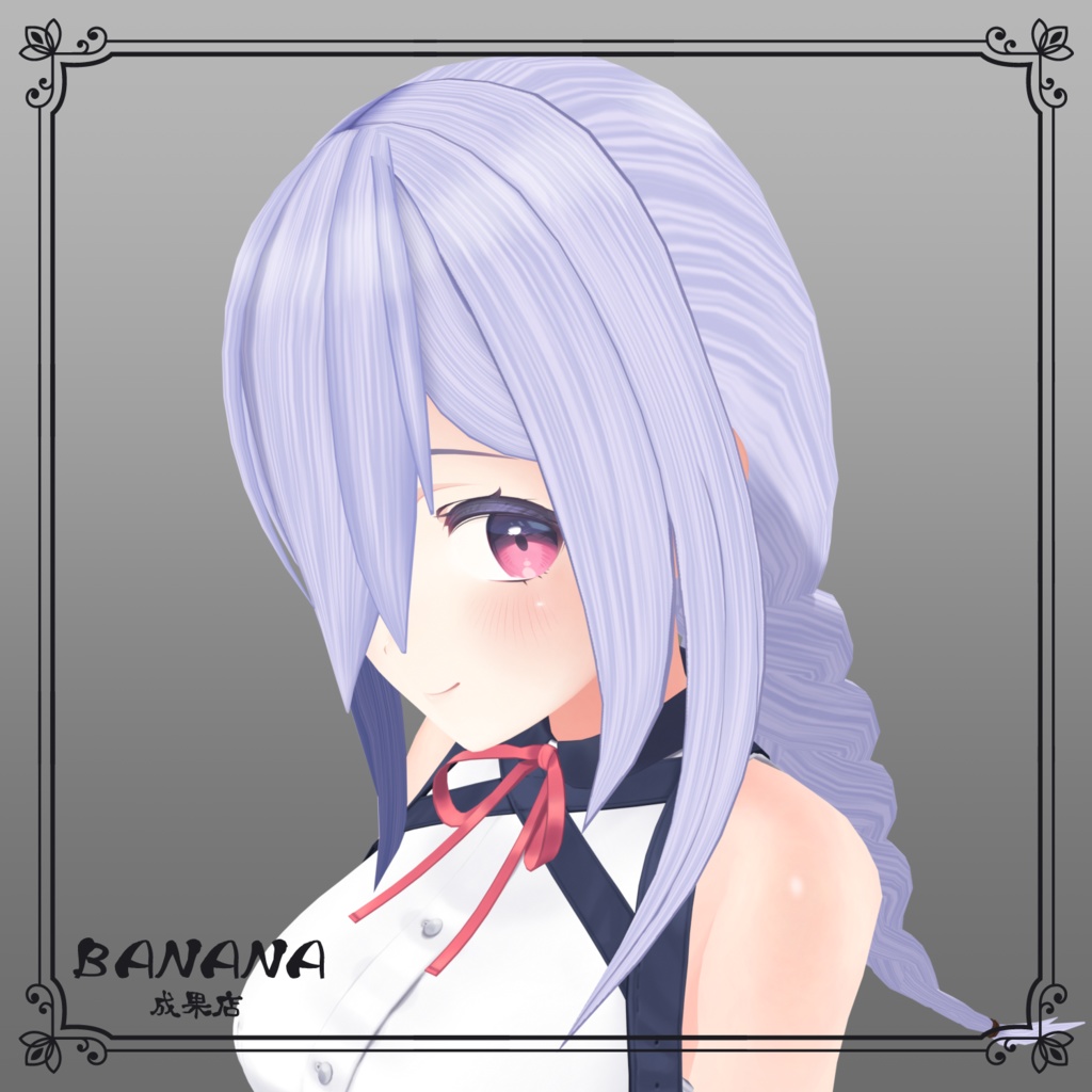 【3Dモデル】 三つ編み ヘアー VRC用【PB対応】 image