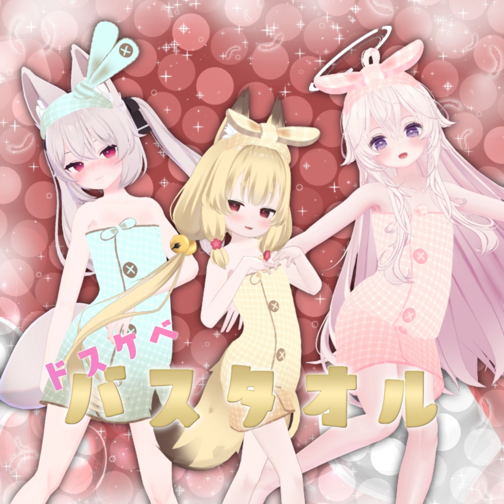 Perverted Bath Towel image