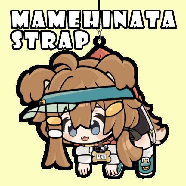 まめひなたストラップ image