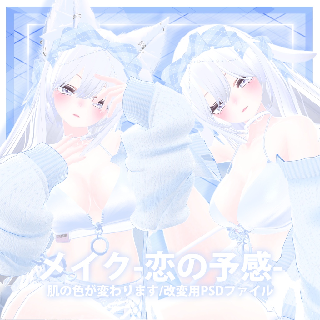 [Makeup] A hint of romance  Your makeup and skin tone will transform image