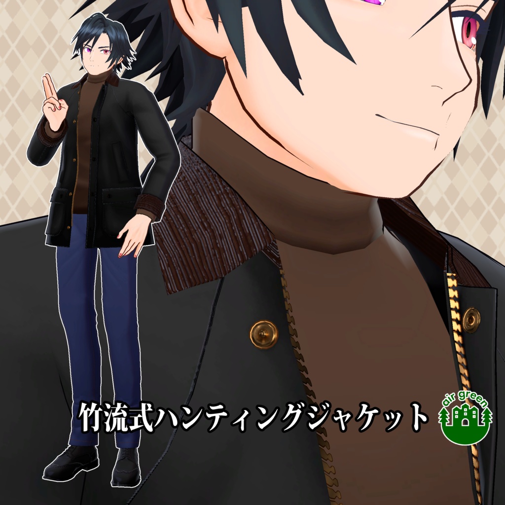 Takuru-style Hunting Jacket image