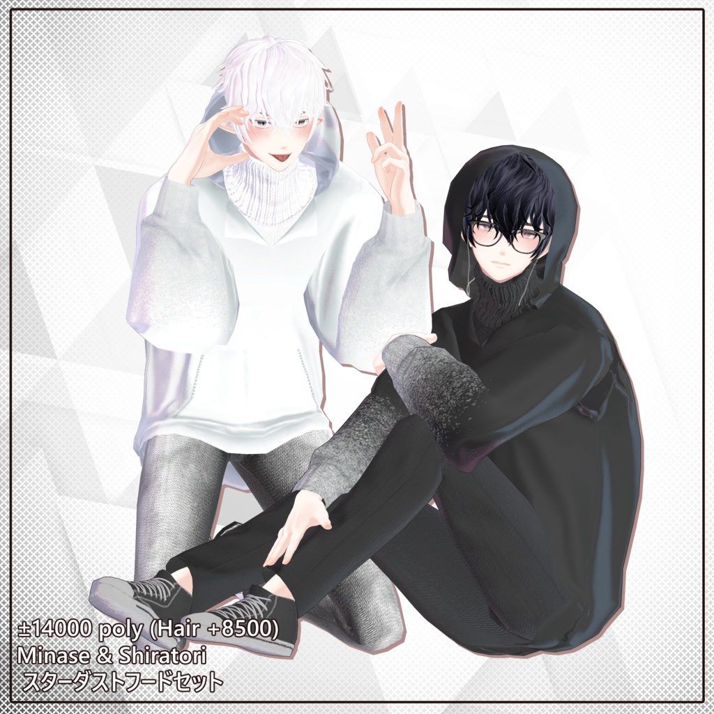 [3Dモデル] スターダストフードセット image