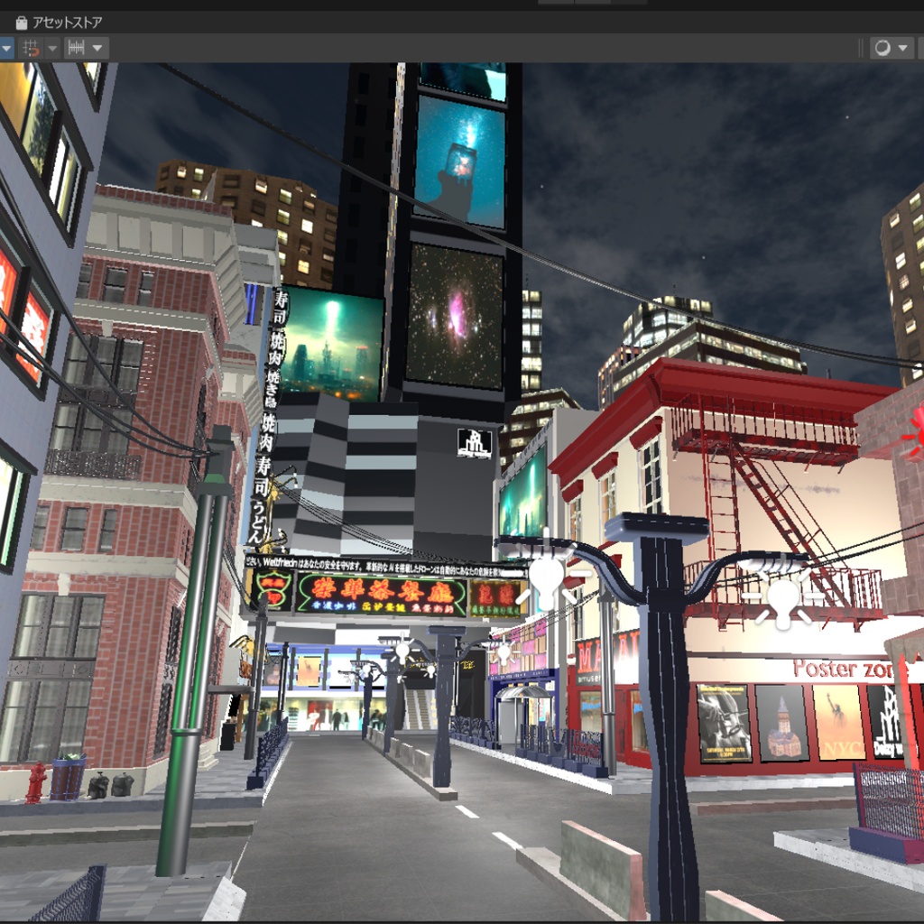 【VRC向けワールド】都市(City) image
