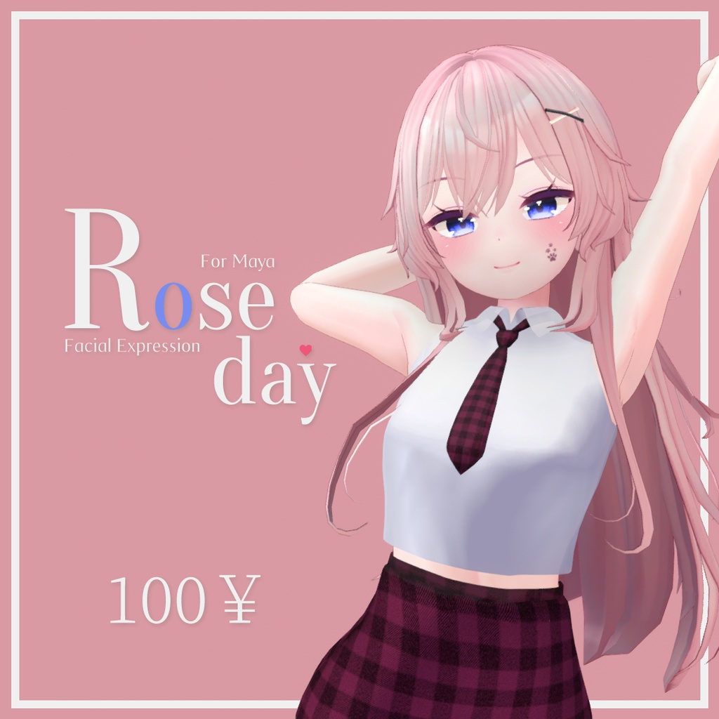 【舞夜用】表情セット「Roseday」 image