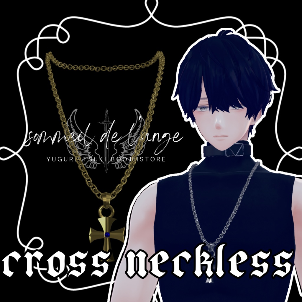 [Swaying] cross necklace image