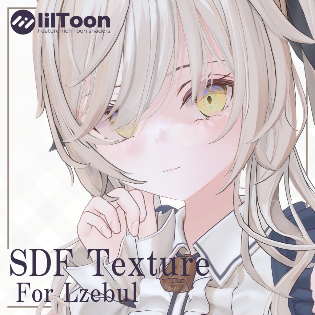 ルゼブル用SDFキット（仮） image