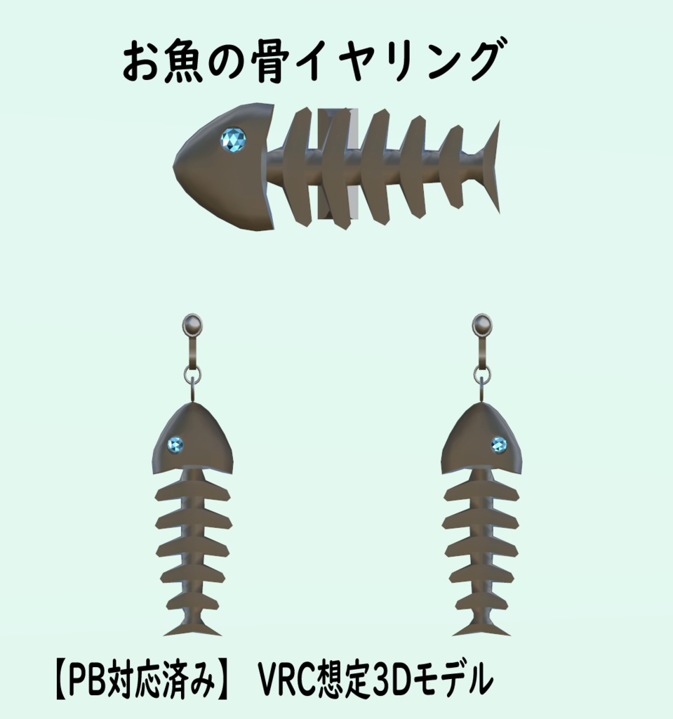 Fishbone Earrings and Hair Clip Set image
