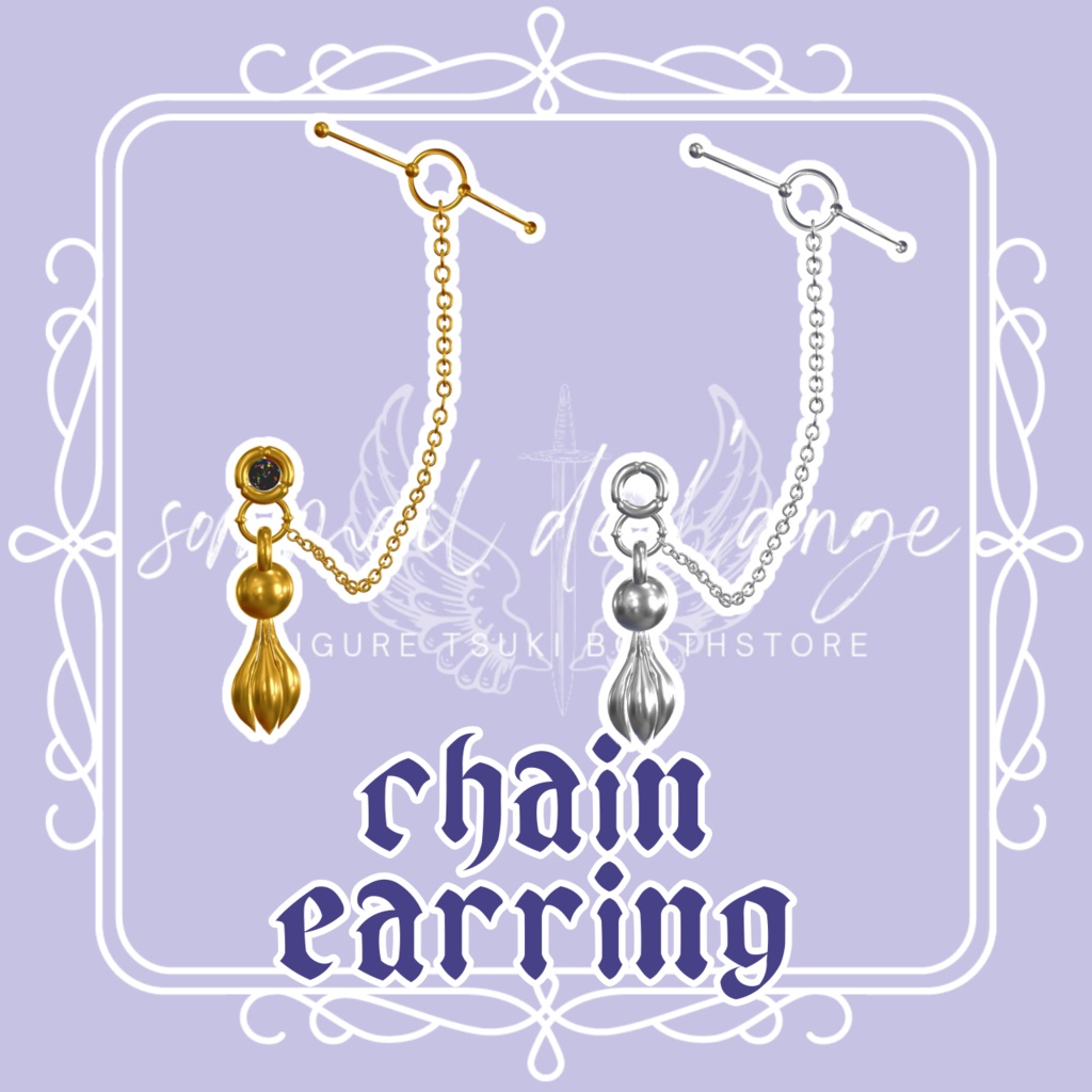 Gentian Chain Earring image