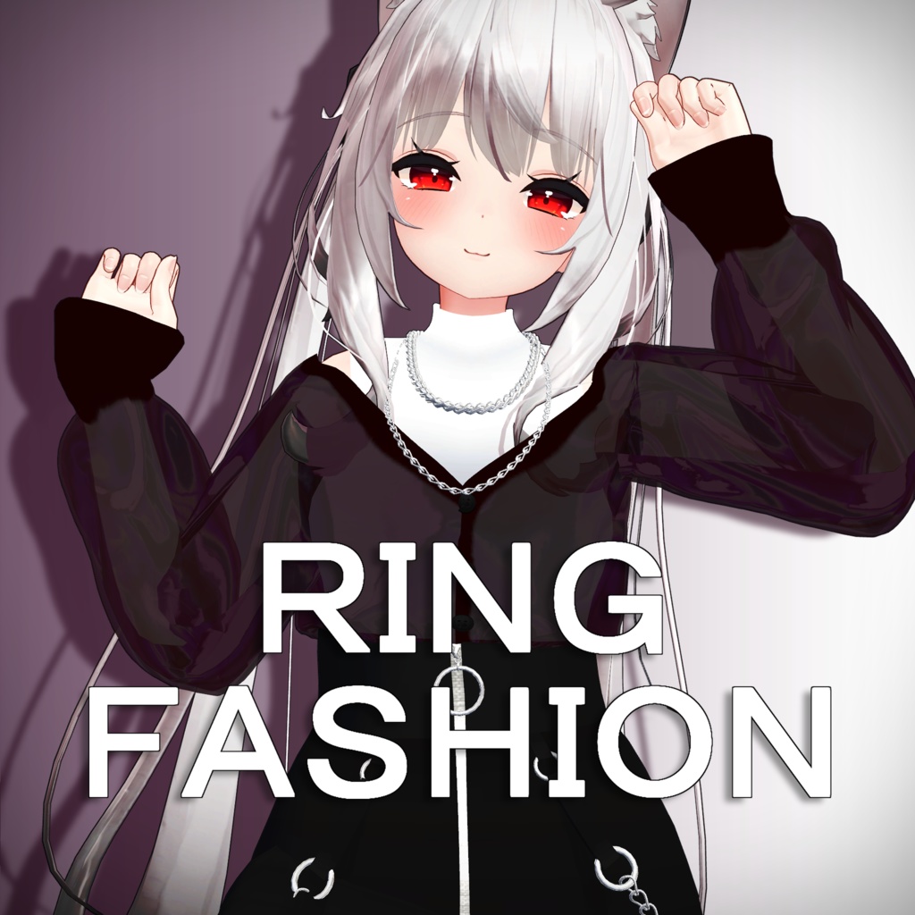 【舞夜ちゃん対応】Ringfashion image