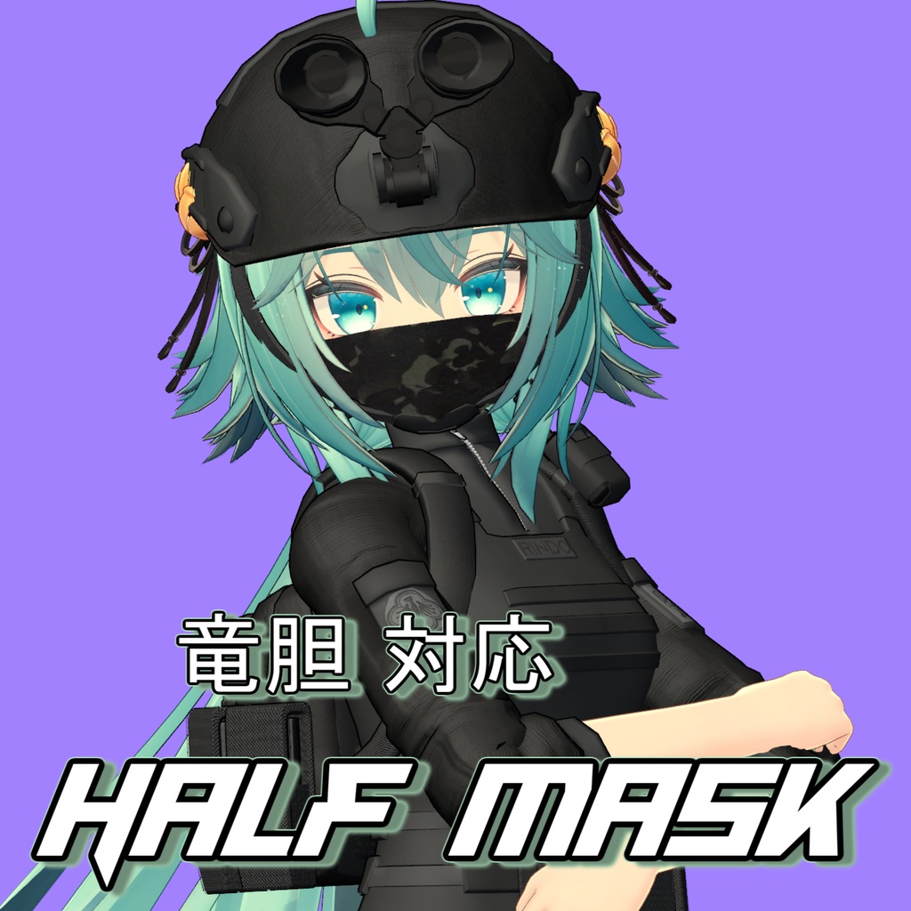 Half Mask -Halfmask- v1.02 image