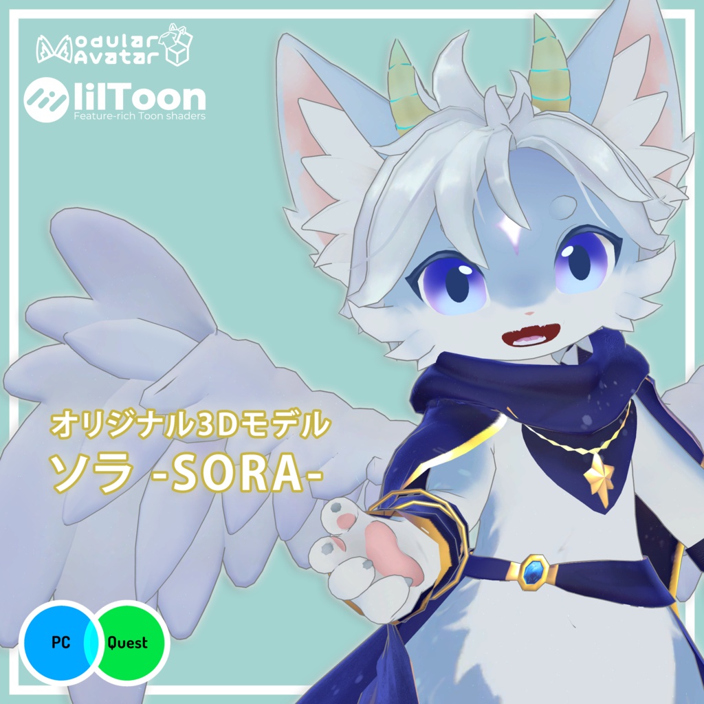 オリジナル3Dモデル【ソラ -SORA-】#MxU工房 image